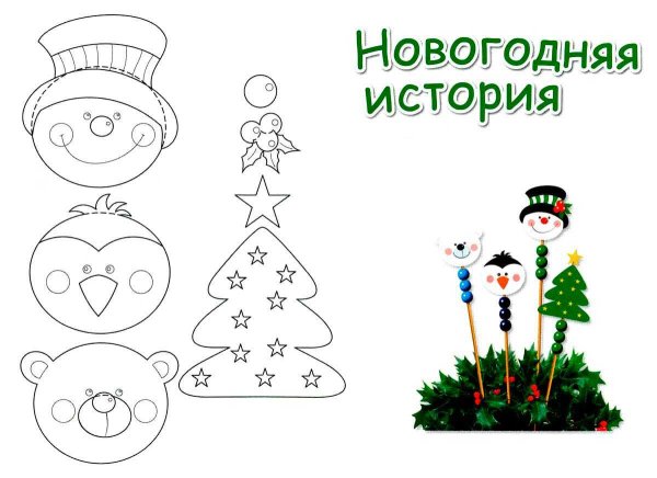 Трафареты для новогодних поделок