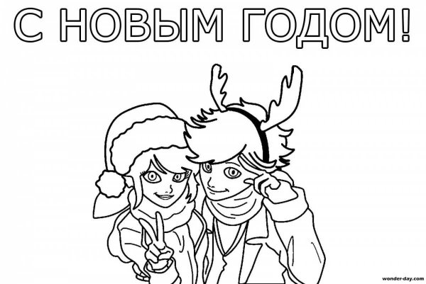 Леди баг новый год раскраска