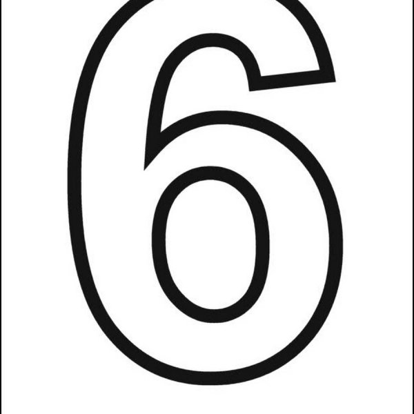 Цифра 6 трафарет