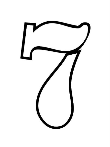 Цифра 7