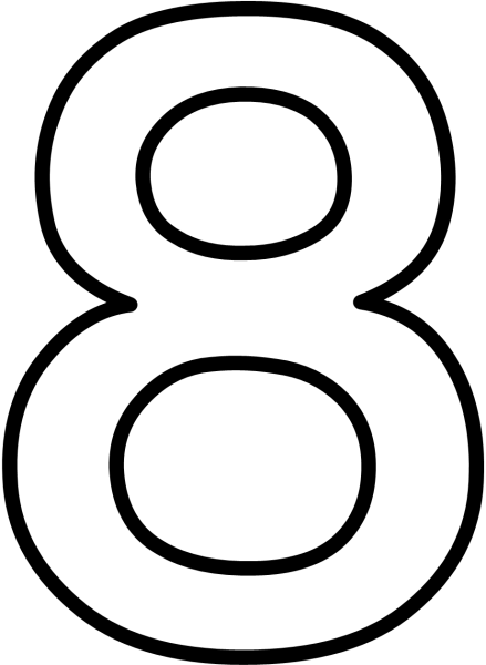 Цифра 8 трафарет для торта а4