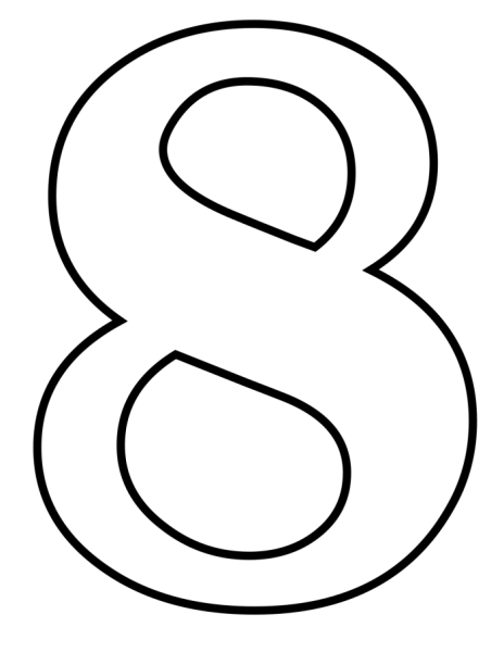 Цифра 8 раскраска