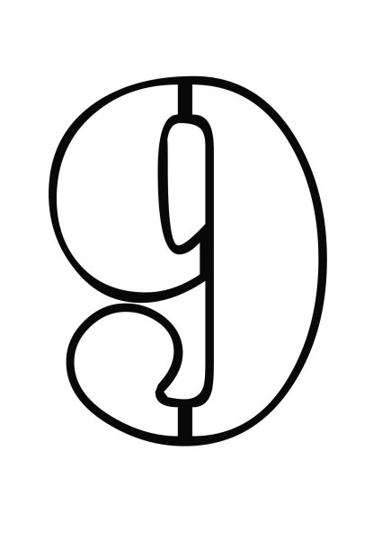 Цифра 9 трафарет