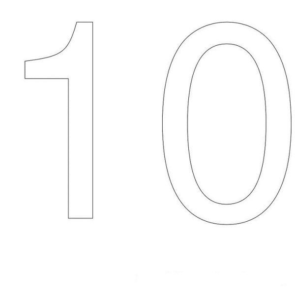 Цифра 10 макет