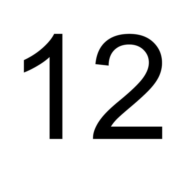Цифра 12 для печати