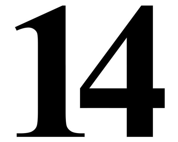Цифра 14 черная
