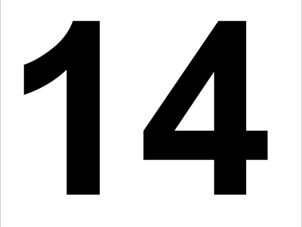 Цифра 14