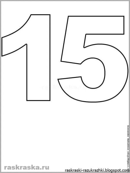 Трафарет 15