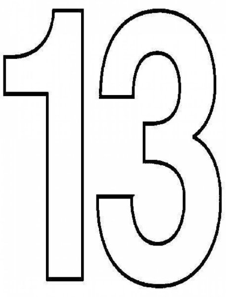 Цифра 13
