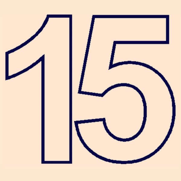 Цифра 15 трафарет для вырезания