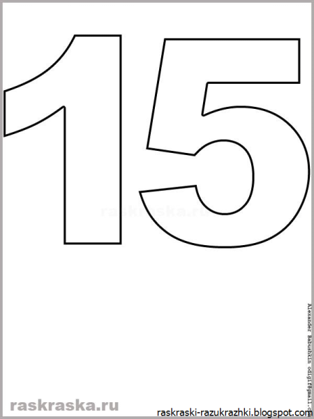 Трафарет 15