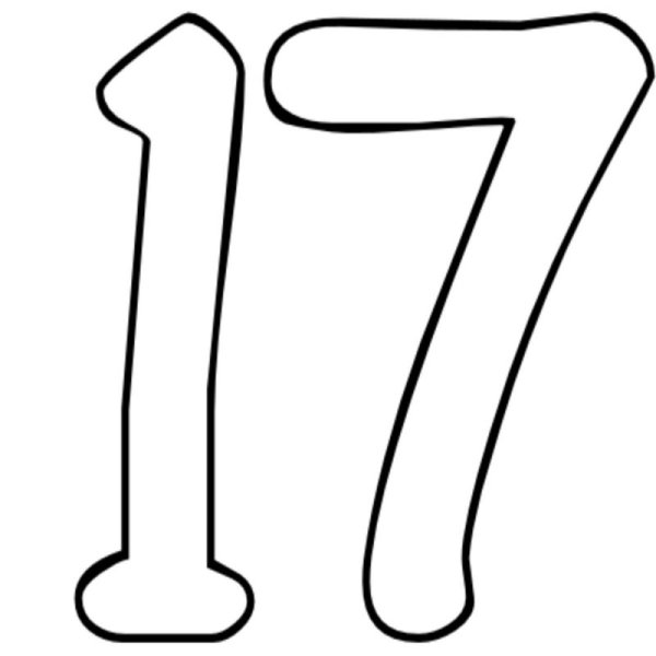 Цифра 17