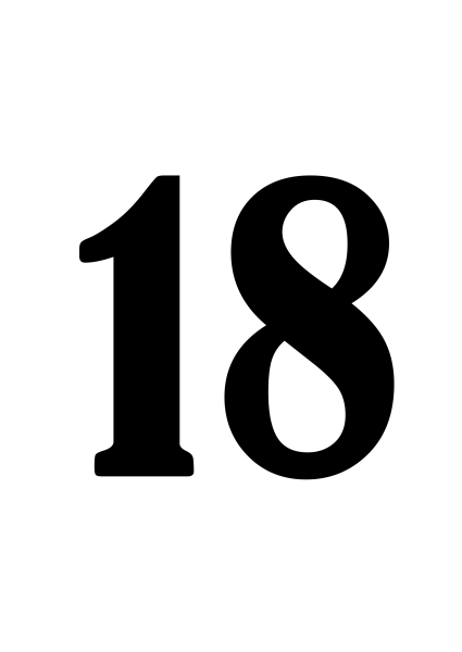 Цифра 18 красивая