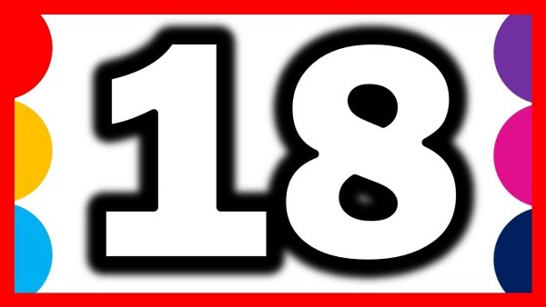 Красивое число 18