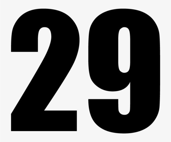Цифра 29 на прозрачном фоне