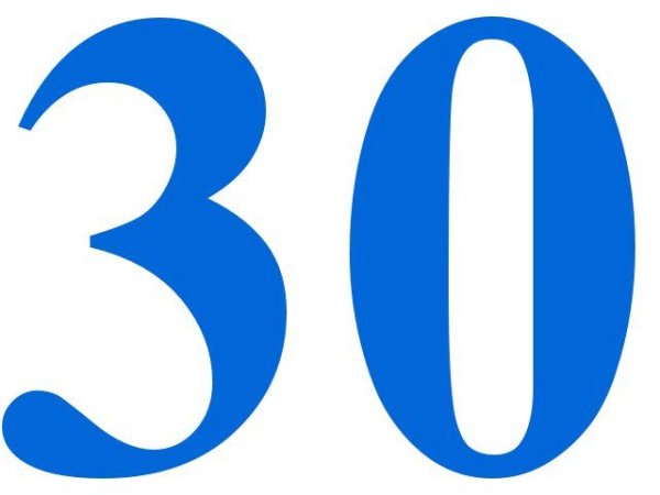 Цифра 30 синяя