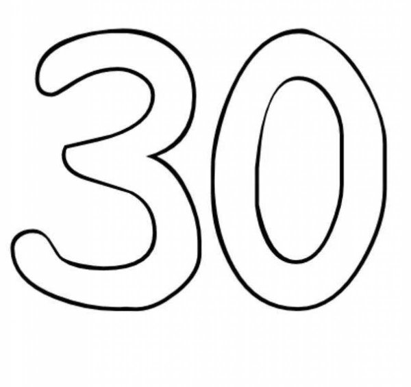 Цифра 30 трафарет
