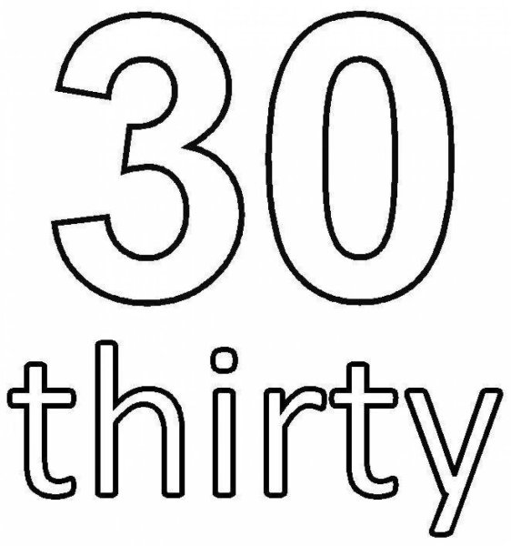 Цифра 30 трафарет для торта