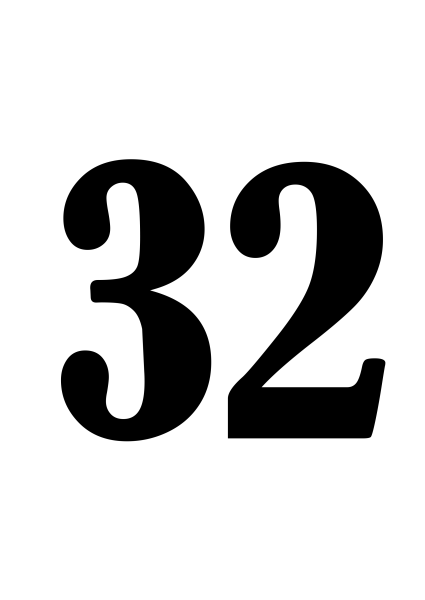Цифра 32
