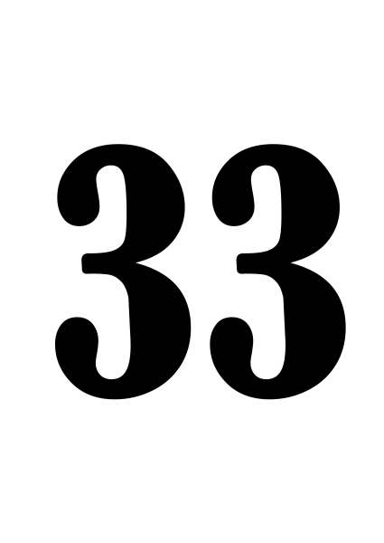 Красивая цифра 33