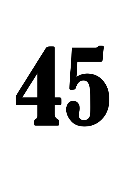 Цифра 45 красивая