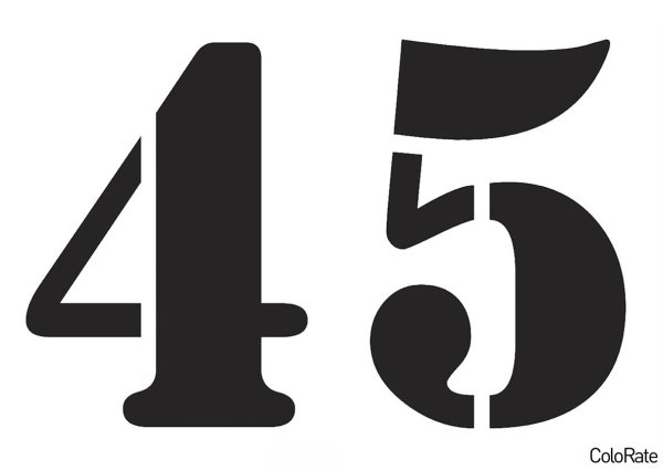 Цифра 5 трафарет