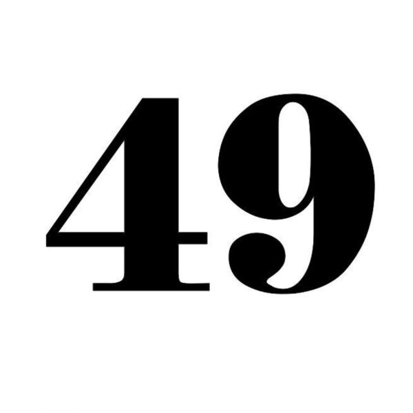 Номер 49