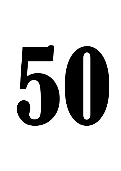 Красивая цифра 50