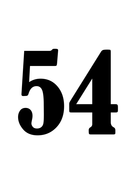 Цифра 54 трафарет