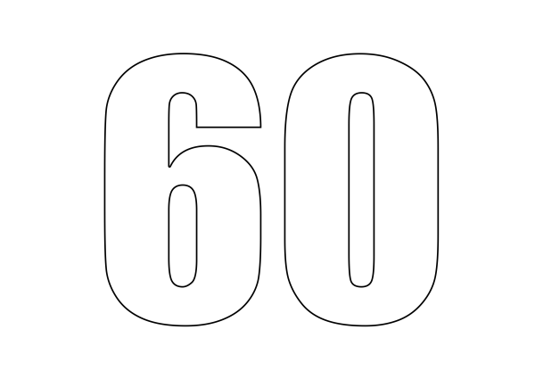 Макет цифры 60
