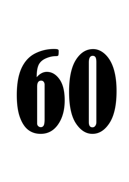 Цифра 60