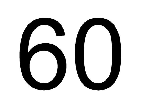 Цифра 60