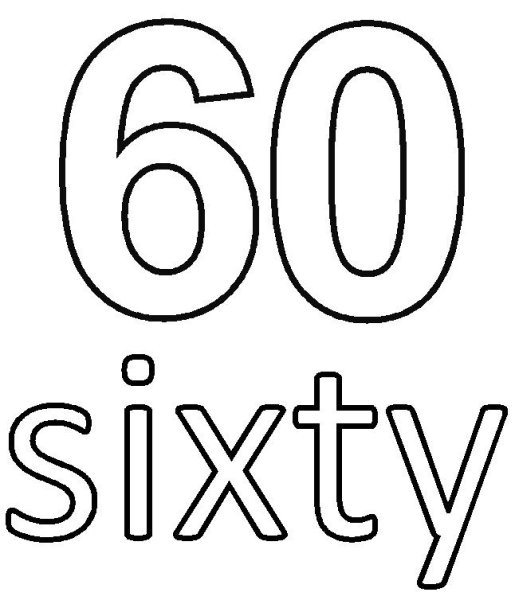 Цифра 60 трафарет