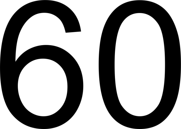 Цифра 60 черная