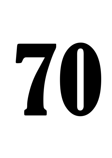 Цифра 70