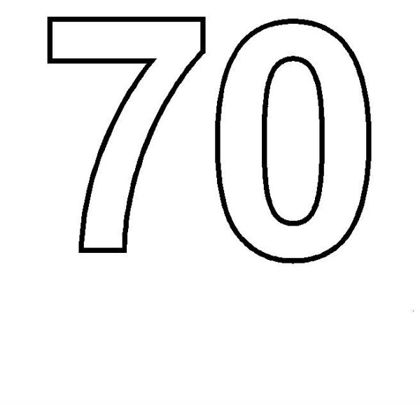 Цифра 70 трафарет