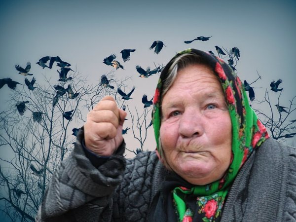 Злая старушка