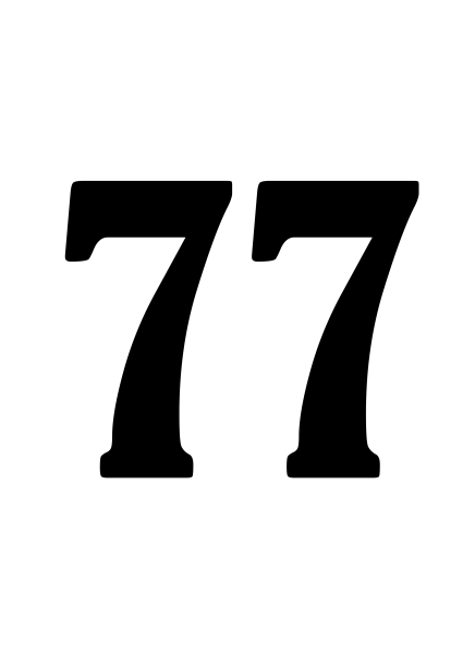 77 Цифры красивые