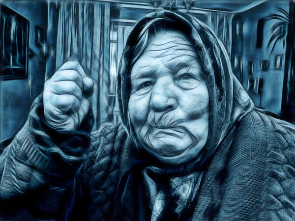 Злая бабка