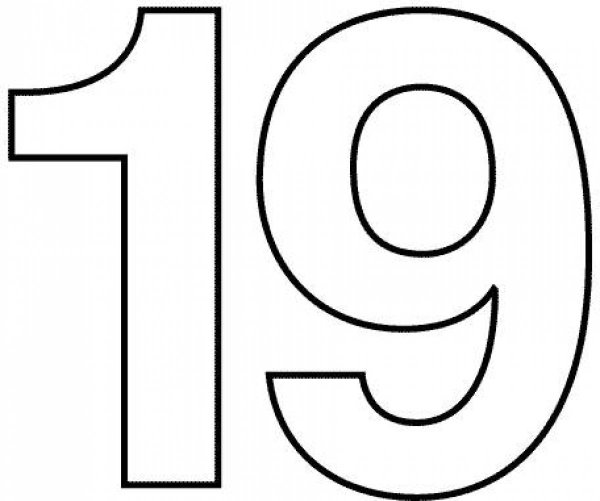 Цифра 16 для раскрашивания