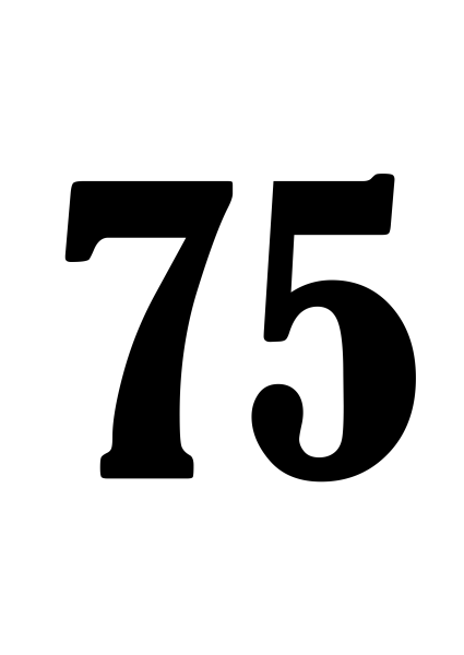 Цифра 75 красивая