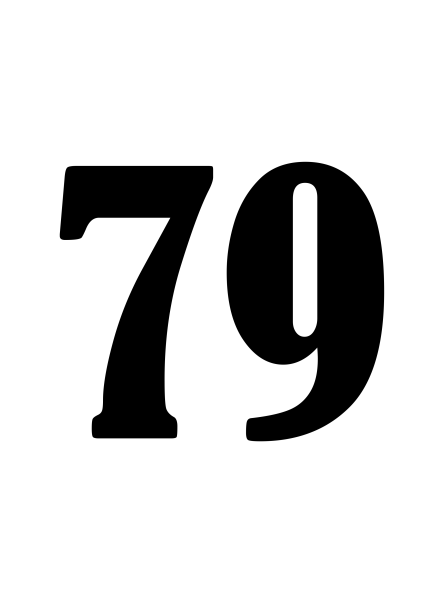Красивая цифра 70