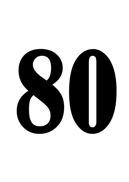 Цифра 80