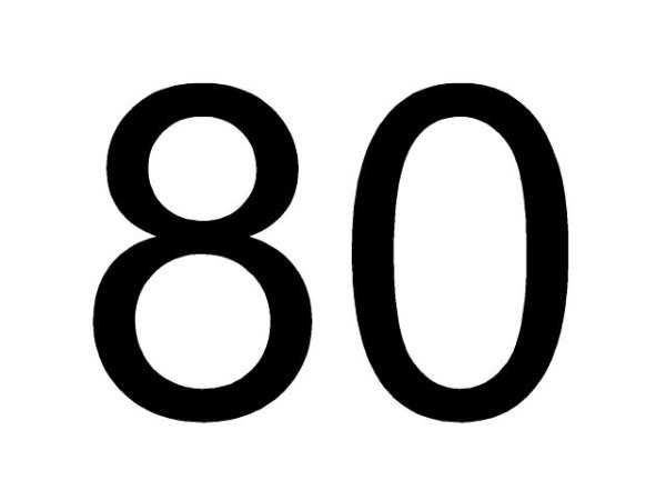Цифры 80 черного цвета
