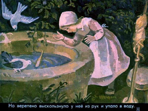 Бабушка Метелица братья Гримм