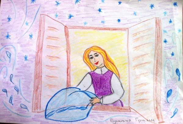 Рисунок госпожа Метелица для детей