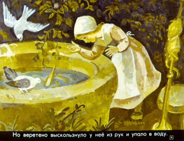 Бабушка Метелица братья Гримм