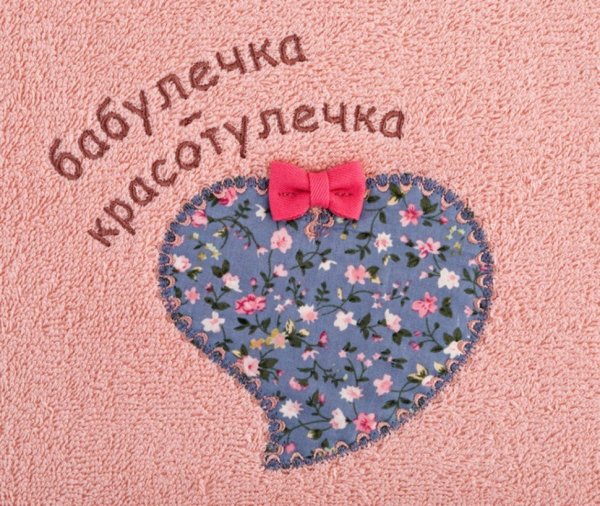 Бабуля я тебя люблю