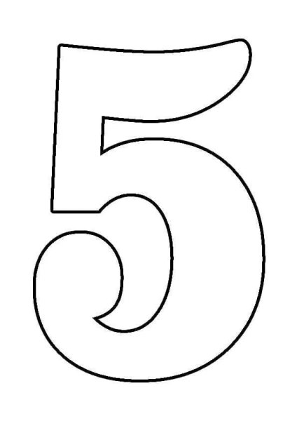 Цифра 5 для торта трафарет