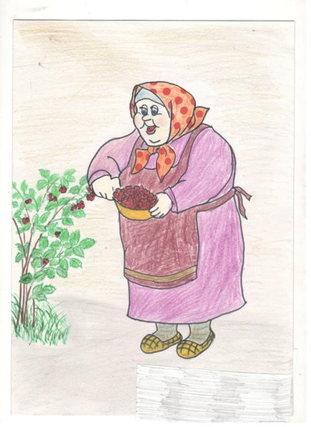 Рассказ Астафьева бабушка с малиной